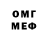 МДМА кристаллы Aeiden gtfo