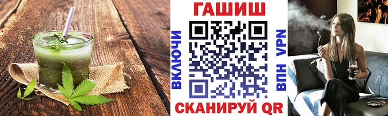 Печенье с ТГК конопля  купить наркотик  Новотитаровская 