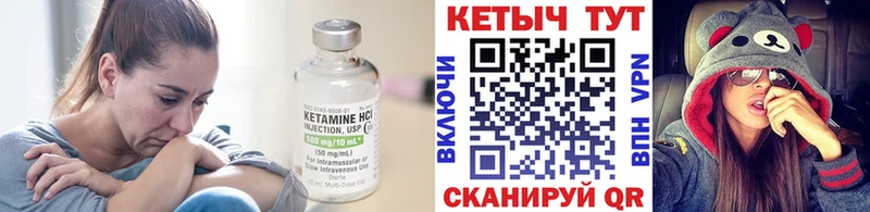 КЕТАМИН VHQ  купить наркотик  Новотитаровская 