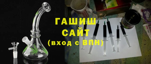 мефедрон Беломорск