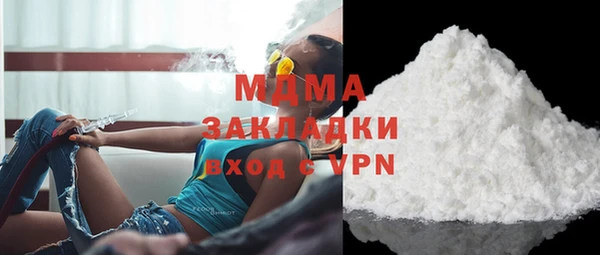 мдма Белокуриха