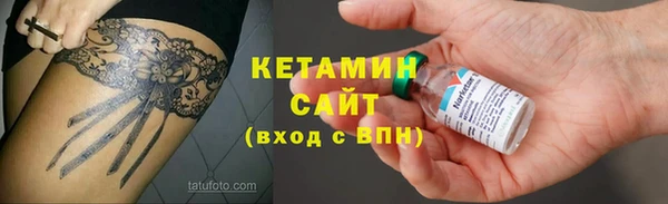 мефедрон Беломорск