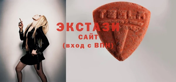 мефедрон Беломорск