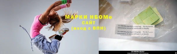мефедрон Беломорск