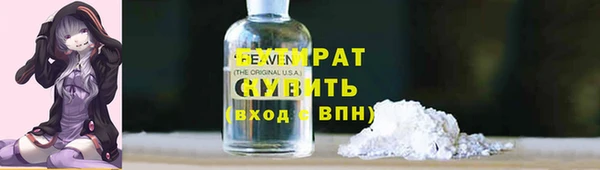 мефедрон Беломорск