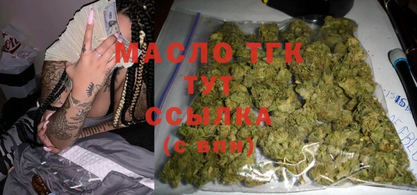 мефедрон Беломорск