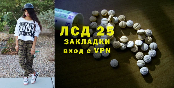 мефедрон Беломорск