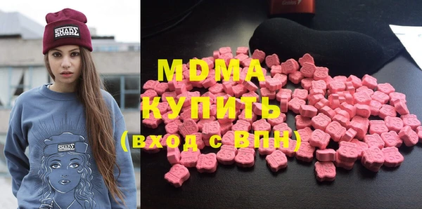 мдма Белокуриха