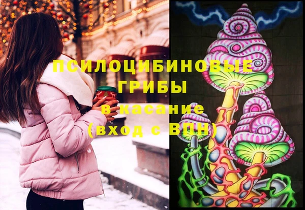 мефедрон Беломорск