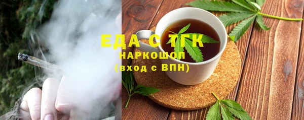 мефедрон Беломорск