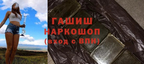 мефедрон Беломорск