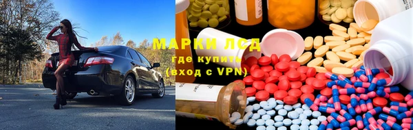 мдма Белокуриха