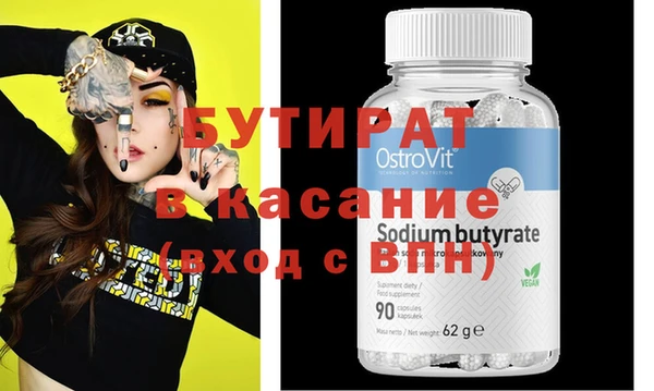 мдма Белокуриха