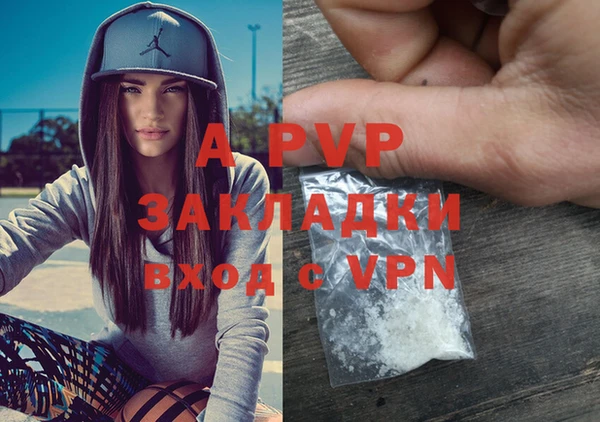 мефедрон Беломорск