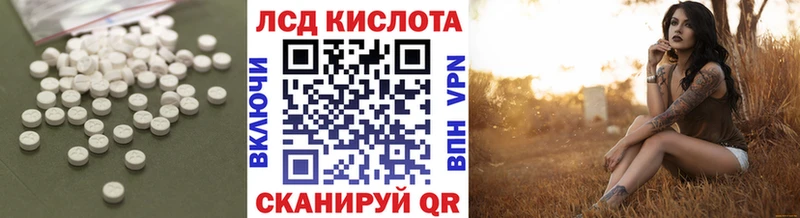 купить   Новотитаровская  ЛСД экстази ecstasy 