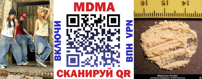 MDMA молли  как найти наркотики  Новотитаровская 
