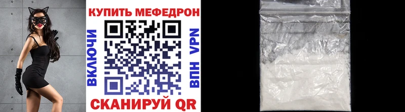 это телеграм  Новотитаровская  Меф кристаллы 