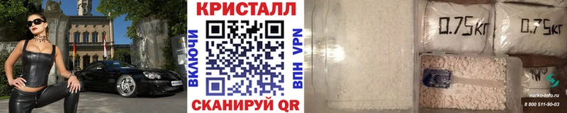 маркетплейс телеграм  Новотитаровская  МЕТАМФЕТАМИН мет  продажа наркотиков 