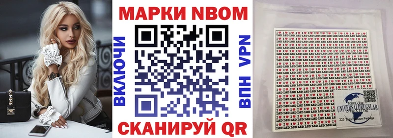 цены   Новотитаровская  hydra ТОР  Марки N-bome 1500мкг 